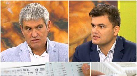 актуална тема повишат разходите зимата