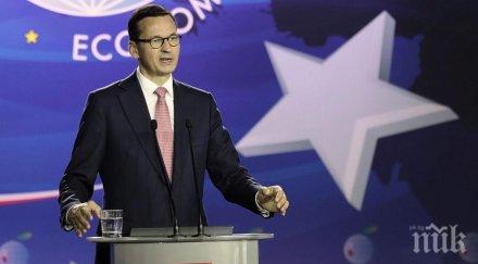 съд полша разпореди премиера извини публично часа