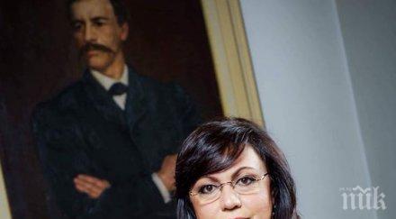 нинова тотална чистка позитано изхвърля хора пенсия ковчежникът партията купува мезонет софия махат ключов бос