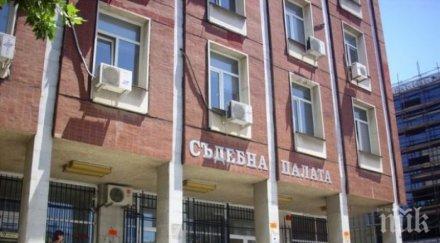 темида диспечер отива съд уби работник токов удар