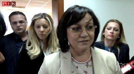 ИЗВЪНРЕДНО В ПИК TV! БСП стартира телевизията си! Падна голямата интрига ще бъде ли водеща Елена Йончева (ОБНОВЕНА)