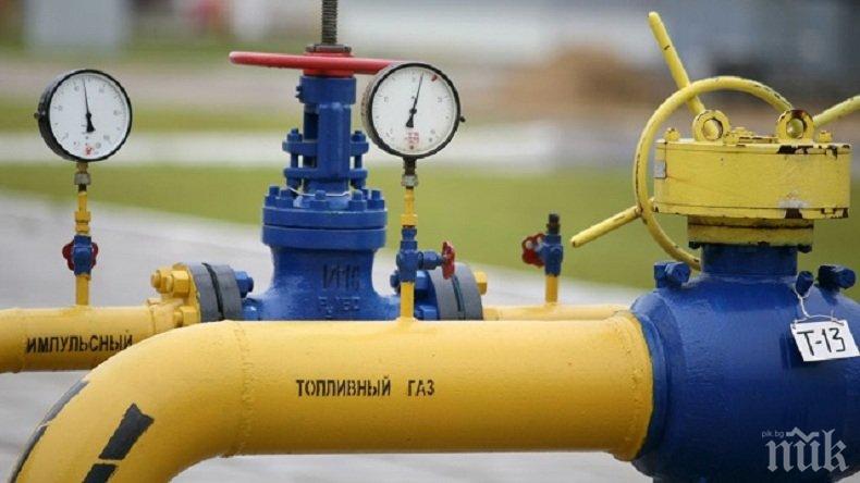 ОКОНЧАТЕЛНО: КЕВР реши - природният газ поскъпва с 14% от 1 октомври