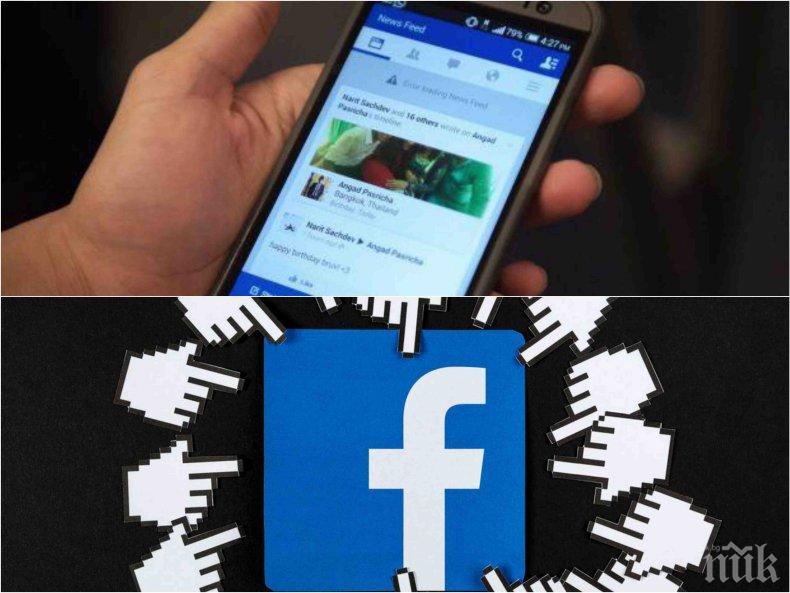 Тотален контрол над социалните медии искат в Румъния