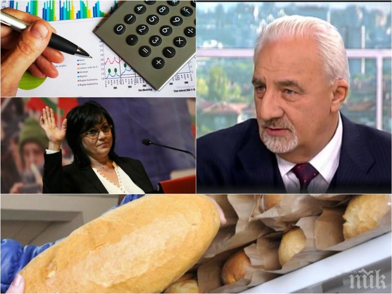 Муравей Радев разби популистките напъни на БСП за хляба