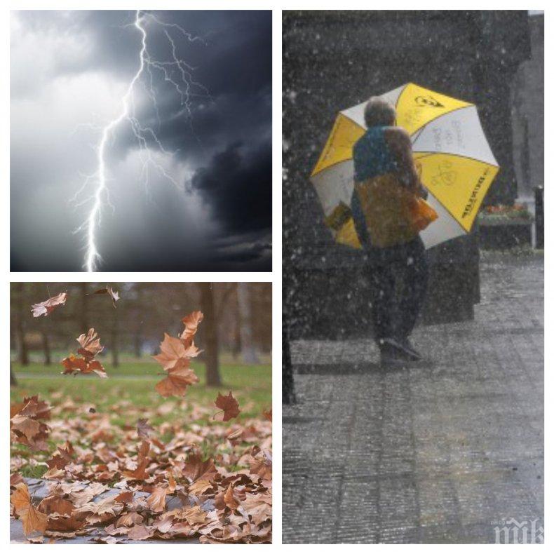 ВАЖНО! Жълт код за силен вятър, пригответе се за валежи