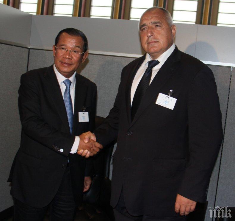 Министър-председателят Борисов и премиерът на Камбоджа обсъдиха двустранното сътрудничество
