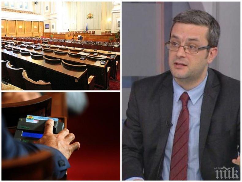 ГОРЕЩА ТЕМА! ГЕРБ се мобилизира за кворум в парламента! Депутатът Тома Биков се зарече пред ПИК: Утре ще работим, БСП - както иска