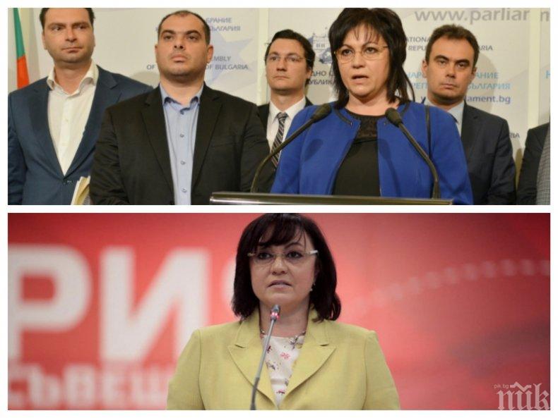 БСП с трети напън да свали Борисов 