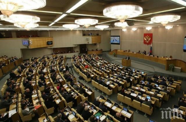 Руската Дума одобри закона за повишаване на пенсионната възраст