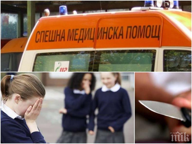  ЖЕСТОКА ДРАМА! Ученичка от Кърджали не издържа на подигравките и направи най-страшното