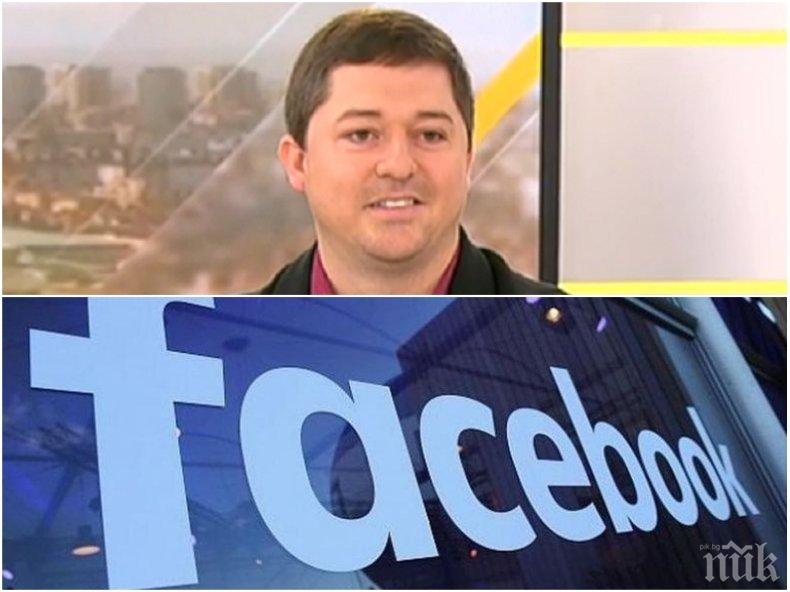СЕНЗАЦИОННА ВЕРСИЯ: Хакер хвърли бомба - атаката на акаунти във Фейсбук била инсценирана