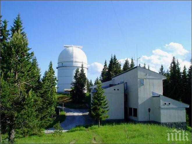 За първи път: Обсерваторията в Рожен с пари за телескоп и ремонти
