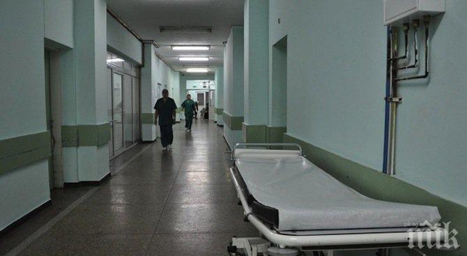 В търсене на изход от кризата: Сменят председателя на борда на директорите на болницата в Добрич