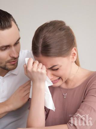 Ето как да сложим край на дълга връзка