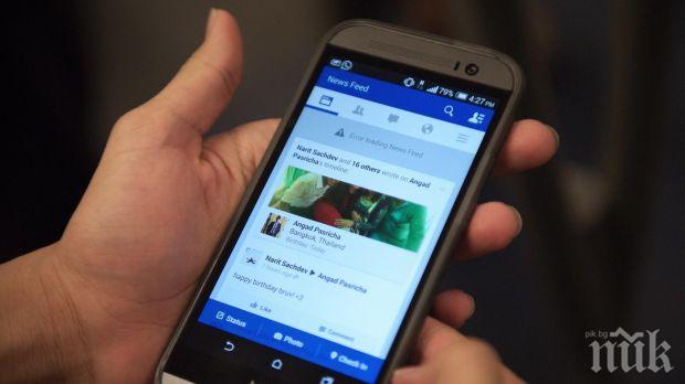  Застрашени ли са профилите ни след хакерска атака във Фейсбук