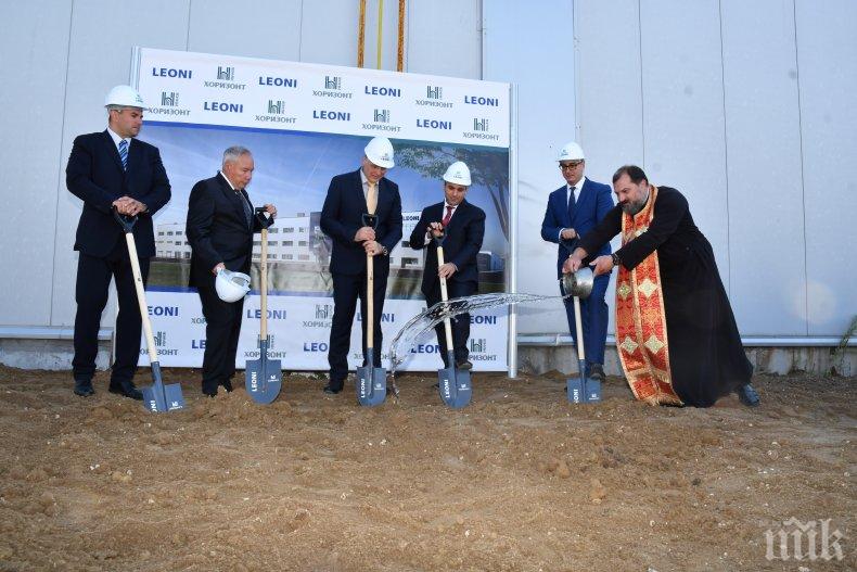 Германци вдигат завод за 32 млн. евро с 2000 работни места в Плевен