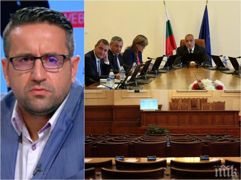 Георги Харизанов с тежка прогноза: Ремонтите в кабинета ще продължат