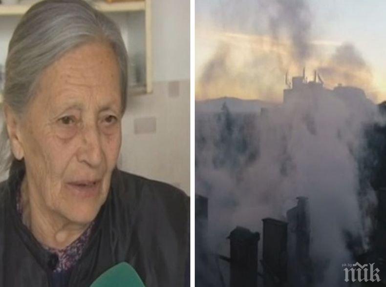 От първо лице за пожара в Божурище! Потърпевша: Беше голям ужас!