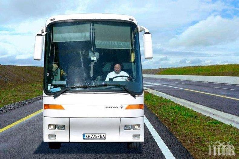 СПИПАН! Хванаха пиян шофьор на автобус преди ученическа екскурзия