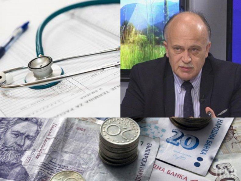 ГОРЕЩА ТЕМА: Лекари и специалисти с мощна подкрепа за здравните реформи