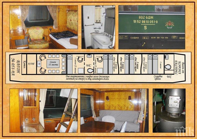 Атракционен влак ще пътува между София, Пловдив и Карлово
