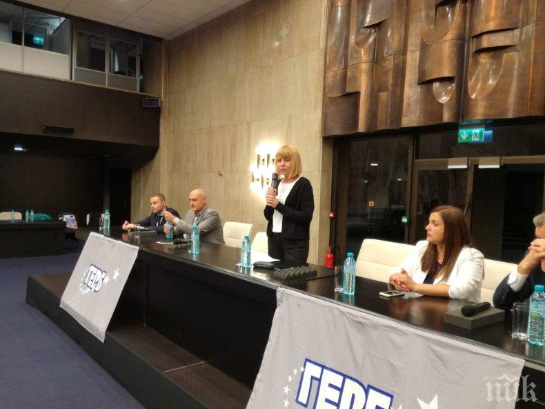 Йорданка Фандъкова пред ГЕРБ-София: Постигнахме големи успехи и трябва да имаме очи да ги видим