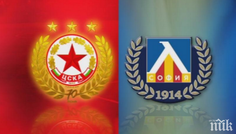 11 арестувани преди дербито Левски - ЦСКА-София