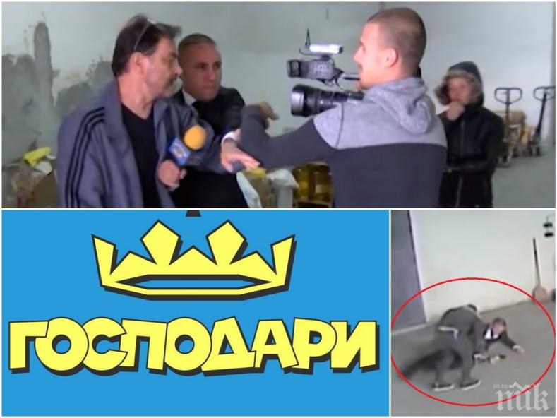 Нова ТВ да свали Господари на ефира