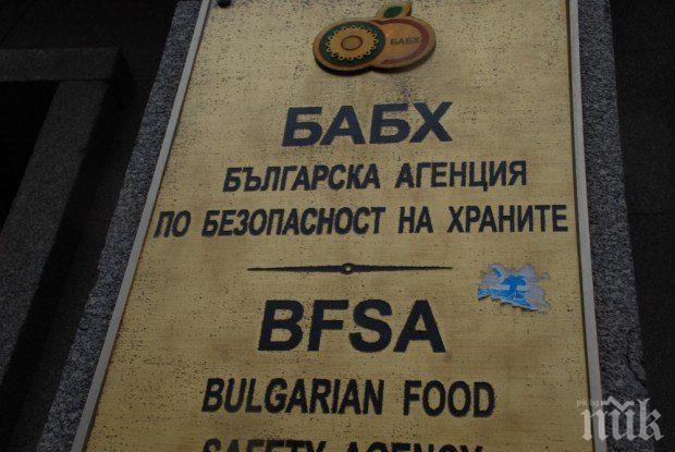 8500 лева глоба за собственика на склада с храни с изтекъл срок на годност във Велико Търново