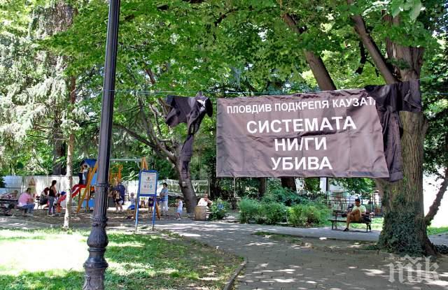 Майките на деца с увреждания излизат във вторник на пореден протест