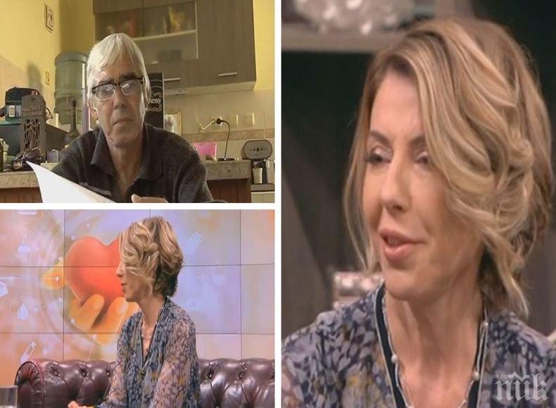 В Деня на сърцето! Инвазивен кардиолог: Това, което ни разболява не е самата болест