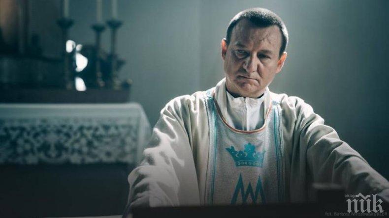 Филм за пияни и развратни свещеници разбуни духовете в Полша
