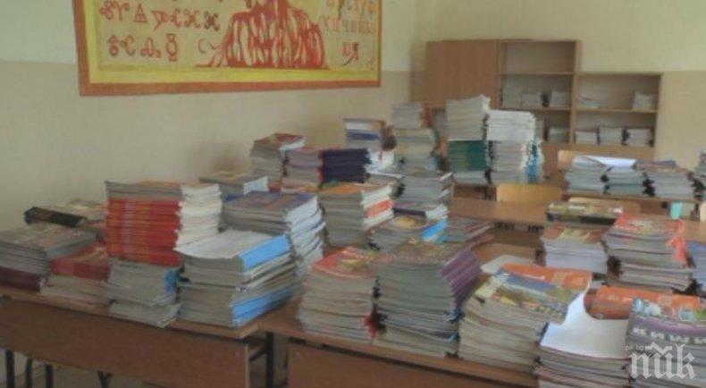 МОН търси начин за намаляване на цените на учебниците за 9 клас