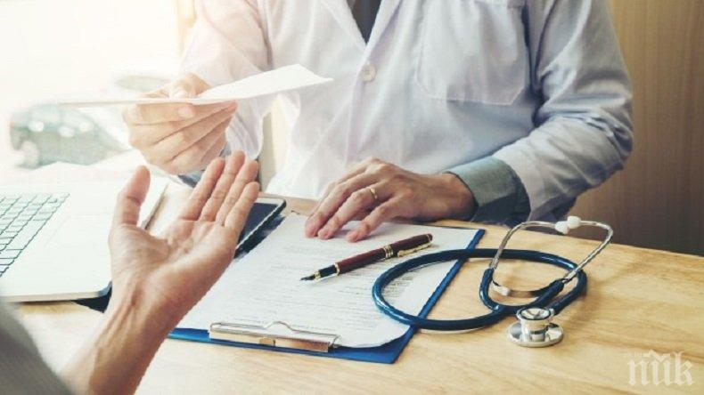 Плащаме по-висока здравна вноска, ако пропуснем профилактичен преглед