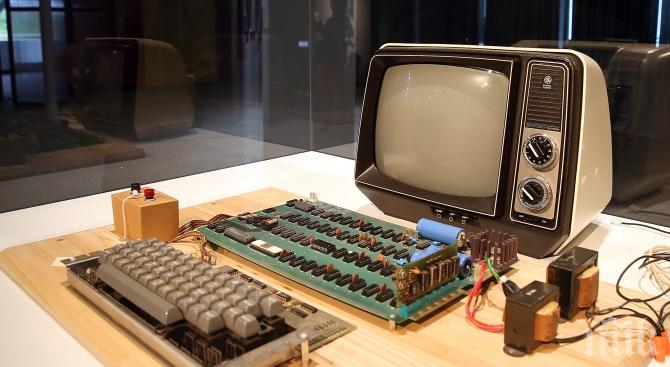 Продадоха рядък екземпляр от първия модел на компютрите Apple за 375 000 долара