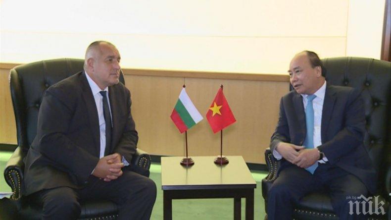 Премиерът Борисов: Виетнам е важен партньор в региона на Югоизточна Азия (СНИМКИ)