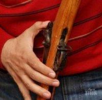 млад татко посегна ловна пушка