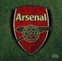 Тежък удар по 