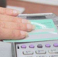 СЮРПРИЗ! Стотици без здравни осигуровки, въпреки че са ги платили 