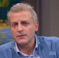 Бивши и настоящи министри дават показания по делото срещу Пепи Ваксината