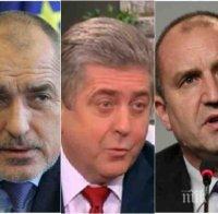 ГОРЕЩА ТЕМА! Георги Първанов: Трябва да предложим Борисов и Радев за Нобелова награда, ако... 