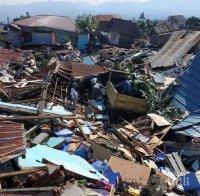 СТРАШНА ТРАГЕДИЯ! 1234 станаха жертвите на труса и цунамито в Индонезия