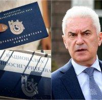 ПЪРВО В ПИК! Волен Сидеров поиска премахване на НЗОК (ВИДЕО)