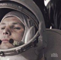 60 години от първия полет на човек в Космоса