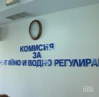 РЕВИЗИЯ! КЕВР подхваща енергийната борса
