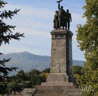 Ограничават достъпа до Паметника на Съветската армия