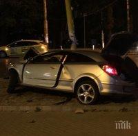 ОТ ПОСЛЕДНИТЕ МИНУТИ! Жестока катастрофа в центъра на София, има пострадали (СНИМКИ)
