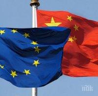 Новата стратегия на ЕС не била благоприятна за Китай