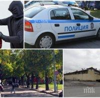 ГЕТО! Без изненади - ето това е най-опасният квартал в Пловдив