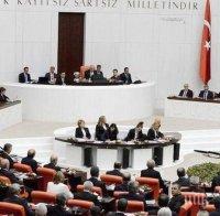 Парламенът на Турция удължи мандата за разполагане на войски в Ирак и Сирия